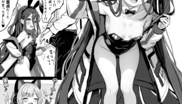 [Fuzume] Doutei Sensei no Fudeoroshi o Suru Bunny Alice (Blue Archive)