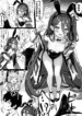 [Fuzume] Doutei Sensei no Fudeoroshi o Suru Bunny Alice (Blue Archive)