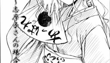 (C66) [Perceptron (Asaga Aoi)] Omake Bon ~Shimako-san no Baai~ | In Shimako-san's case. (Maria-sama ga Miteru) [English] [Phantom]