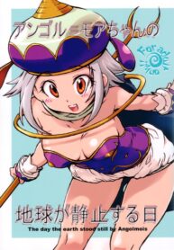 (C66) [Hotateya (James Hotate)] Angol Moa-chan no Chikyuu ga Seishi suru Hi – The Day The Earth Stood Still by Angolmois (Keroro Gunsou)