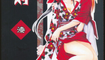 (C69) [Yamaguchirou (Yamaguchi Shinji)] Kyouken Urushi (Rurouni Kenshin)