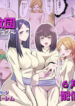 [Anachin Koubou (Anachin)] Sakusei Kyoudan ~Initiation~