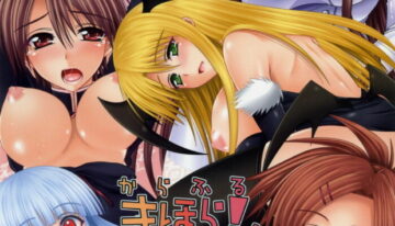 (COMIC1) [HAPPY WATER (Kizaki Yuuri)] Colorful Mahora! 4 (Mahou Sensei Negima!)