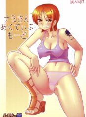 [Galaxy Monooki (Hanazuka Ryouji)] Nami-san Active Mode (One Piece)