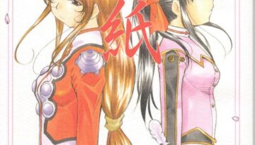 (C63) [Studio Kimigabuchi (Kimimaru)] Tegami (Sakura Taisen 3)