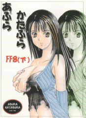 (C56) [Abura Katabura (Papipurin, Miyama)] Abura Katabura FF8 (Ge) (Final Fantasy VIII)
