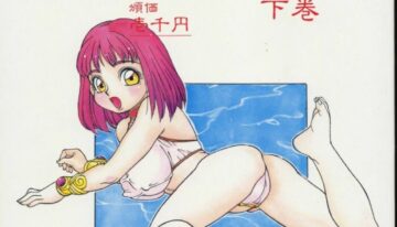 (C44) [P Shoukai (Various)] Charging P14 Gekan
