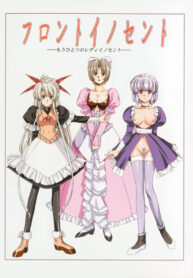 [EarthWork (Urushihara Satoshi)] Front Innocent – Mou Hitotsu No Lady Innocent –