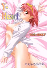 (C62) [Mitarashi Club (Mitarashi Kousei)] Y-Heart (ToHeart)