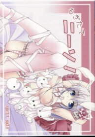(Reitaisai 5) [Romance no Neko Ookami Musume (gisyo)] Mogitate KneeSo! (Touhou Project)