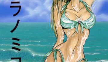 (C46) [Circle Taihei-Tengoku (Various)] Necuranomicon 9 (Various)