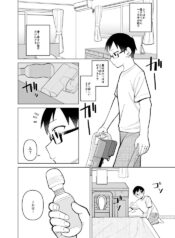 [Panyakawa] Mitsu wa to Kentai-ki (Doujima-kun wa Doujinai)