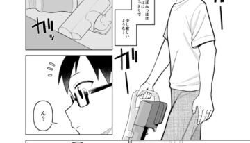 [Panyakawa] Mitsu wa to Kentai-ki (Doujima-kun wa Doujinai)