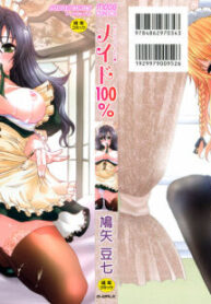 [Hatoya Mameshichi] Maid100%