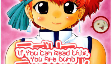 If You Can Read This You Are Dumb B-Side: Stupidity [English] [Rewrite] [radixius]