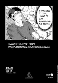 [BG Honda] ONAHOLE COUNTER (MASTURBATION & CONTINUOUS CLIMAX) [English]