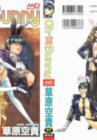 [Kusahara Kuuki] Oh! My Bunny [Chinese]
