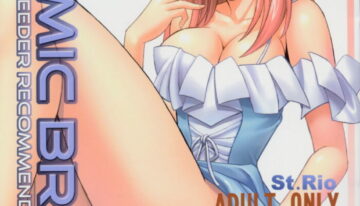 [St. Rio (Kitty, Ishikawa Ippei)] COSMIC BREED 4 (Gundam SEED DESTINY)