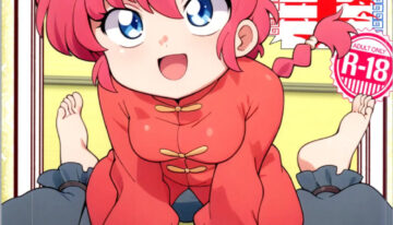 [One or Eight (Odochi)] Hǎodíshǒu| Mi Rival! (Ranma 1/2]