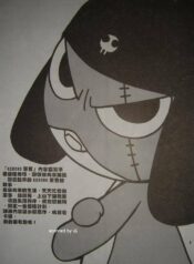 [Kozouya (Eiki Eiki, Zaou Taishi)] Keroro Tokuhon A (Keroro Gunsou) [Incomplete]