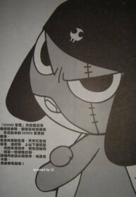 [Kozouya (Eiki Eiki, Zaou Taishi)] Keroro Tokuhon A (Keroro Gunsou) [Incomplete]