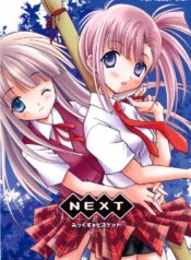 (C69) [Mix Biscuit (Hojo Takumi)] NEXT (Mahou Sensei Negima!)