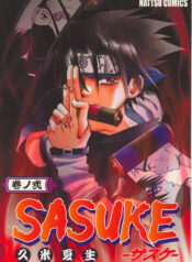 [NATTSU (Kume Natsuo)] Sasuke Maki no Ni (Naruto)