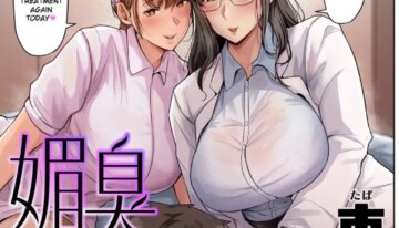 [Taba] Bishuu Fetish na Wana (COMIC Kuriberon DUMA 2025-05 Vol.72) [English]
