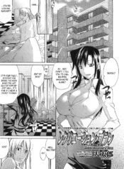 [Amatarou] Recreation Plan (COMIC Megastore 2007-01) [English] [kidneys]