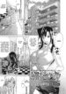 [Amatarou] Recreation Plan (COMIC Megastore 2007-01) [English] [kidneys]