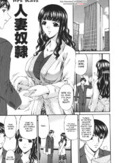 Wife Slave [ENG]
