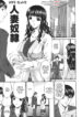 Wife Slave [ENG]