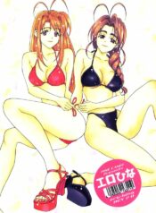 (C59) [PINE CANDY (Kouenji Marimo)] Ero Hina Act 2.0 (Love Hina)