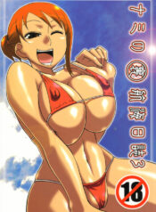 (C72) [ACID-HEAD (Murata.)] Nami no Ura Koukai Nisshi 3 (One Piece) [English] [SaHa]