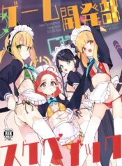 (C104) [Rabbit's Foot (maze*)] Game Kaihatsubu Sukebe Book – Game Development Department SUKEBE Book (Blue Archive)