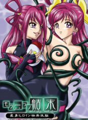 [MACXE'S (monmon)] Mou Hitotsu no Ketsumatsu ~Henshin Heroine Kairaku Sennou Yes!! Precure 5 Hen~ | Another Conclusion (Yes! PreCure 5) [English] [SaHa]