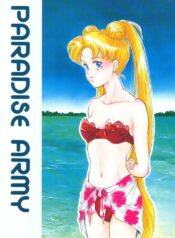 (CR13) [Y's Company (Araki You)] Paradise Army (Sailor Moon)