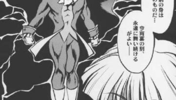 Love Slave (Darkstalkers)