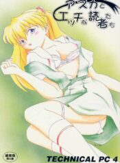 (C58) [SYSTEM SPECULATION (Imai Youki)] TECHNICAL PC 4 Asuka to Ecchi na Dokusha-tachi (Neon Genesis Evangelion)