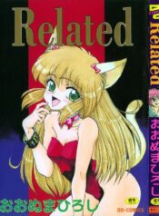 [Ohnuma Hiroshi] Related