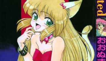 [Ohnuma Hiroshi] Related