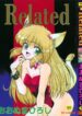 [Ohnuma Hiroshi] Related