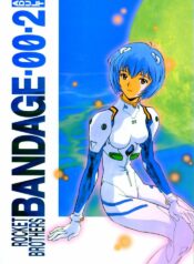 (C50) [Rocket Kyoudai (Various)] BANDAGE-00 Vol. 2 (Neon Genesis Evangelion)