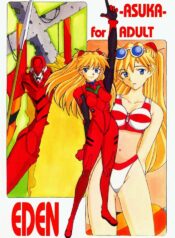 [Kohakutei (Sakai Hamachi)] Eden -Asuka- (Neon Genesis Evangelion) [3rd Edition 1997-09-17]