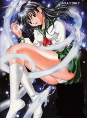 Oración antes de acostarse (Inuyasha) [Spanish] [Rewrite]