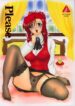 (C63) [Yomosue Doukoukai (Gesho Ichirou)] Please (Onegai Teacher)