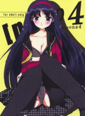 [Karintou] P4 (Persona 4)(C74)
