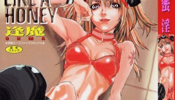 [Ohma] Boshi Mitsuin | Mother and child adultery like a honey