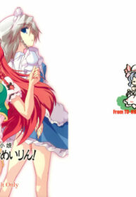 (C70) [Gutenberg no Musume (KnightO Satoshi)] Kajin Komusume Chuuka na Meiling! | Bloom Human Main Point (Touhou Project) [English] [desudesu]