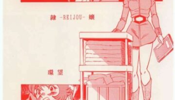 [Takamiya (Tamaki Nozomu)] Reijou (Mobile Suit Gundam)